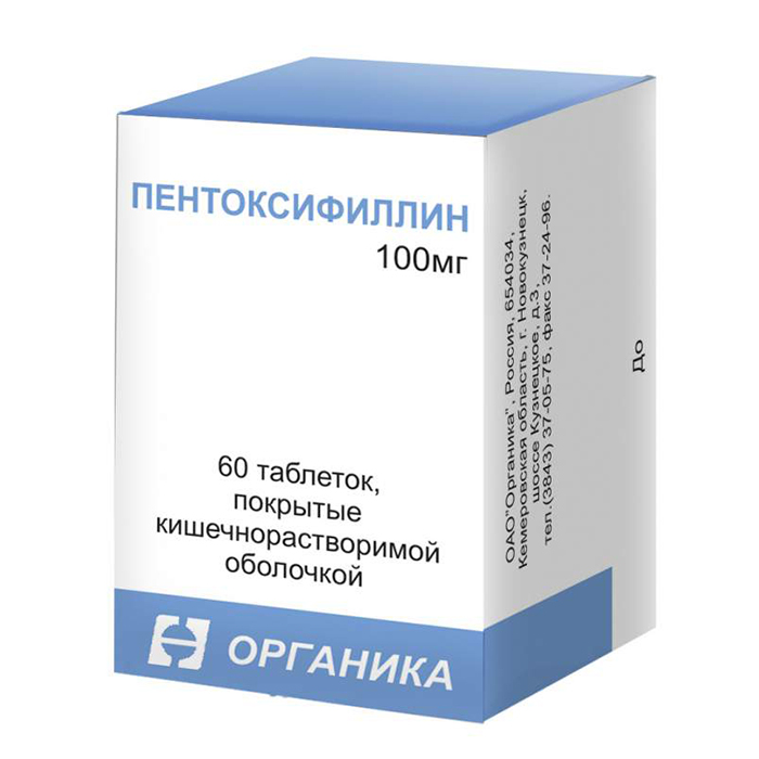 Пентоксифиллин таблетки покрытые кишечнорастворимой оболочкой 100 мг 60 шт.