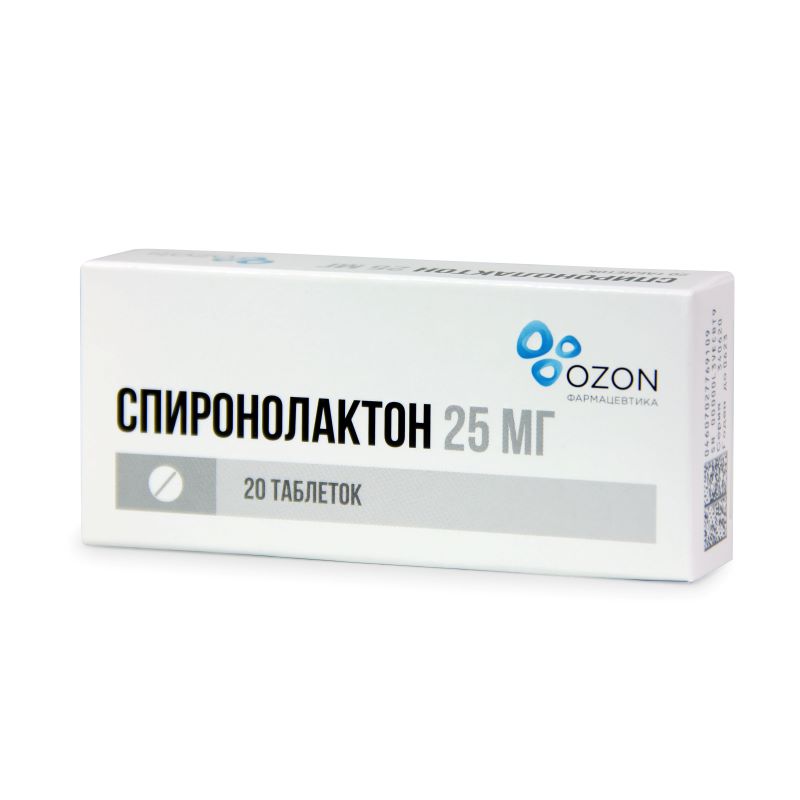 Купить Спиронолактон таблетки 25 мг 20 шт., Озон ООО