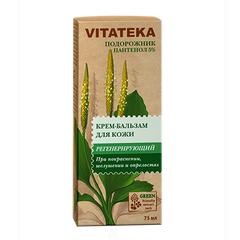 vitateka Крем-бальзам для кожи регенерирующий Подорожник и Пантенол 75 мл
