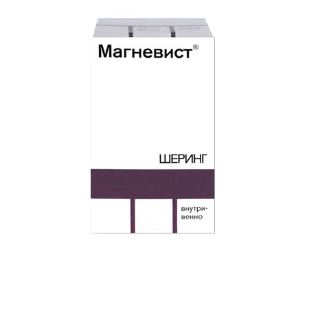раствор для внутривенного введения 0,5 ммоль/мл флакон 20 мл 10 шт.