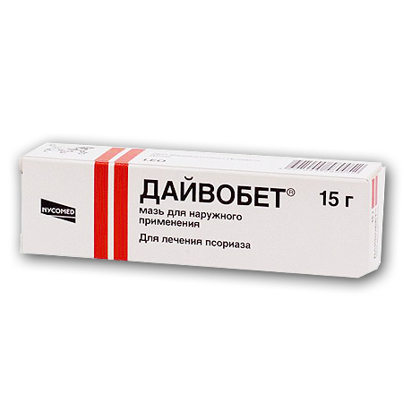 мазь для наружного применения 15 г