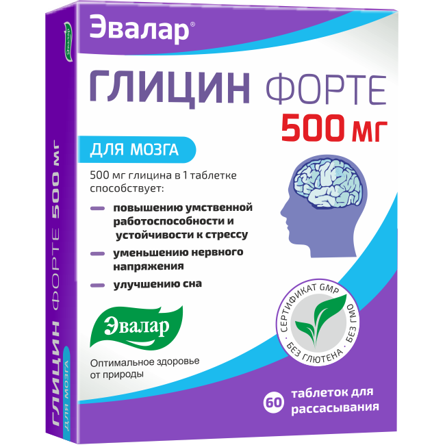 

Глицин Форте Эвалар таблетки 500 мг 60 шт.