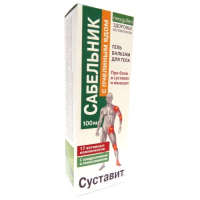 Сабельник Гель-бальзам с пчелиным ядом 125 мл