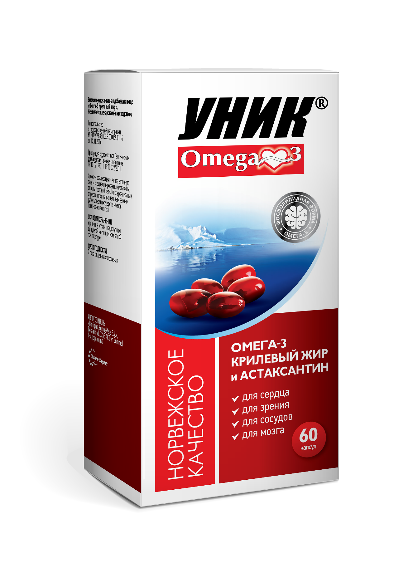 капсулы 60 шт. Уник (БАД)