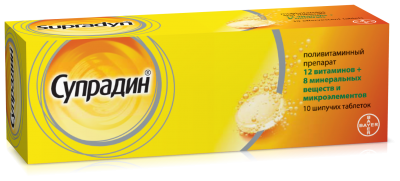 таблетки шипучие 10 шт.