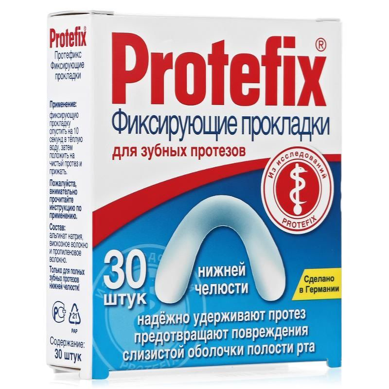 Protefix Фиксирующие прокладки для зубных протезов нижней челюсти 30 шт.
