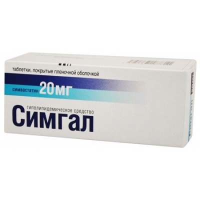 таблетки 20 мг 84шт