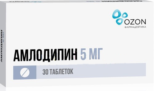 таблетки 5 мг 30 шт.