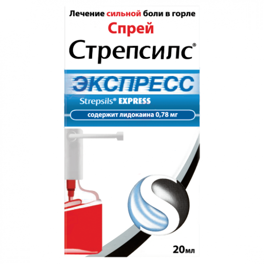 

Стрепсилс Экспресс спрей для местного применения дозированный 20 мл