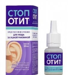 гигиеническое средство для ухода за ушной раковиной 10 мл