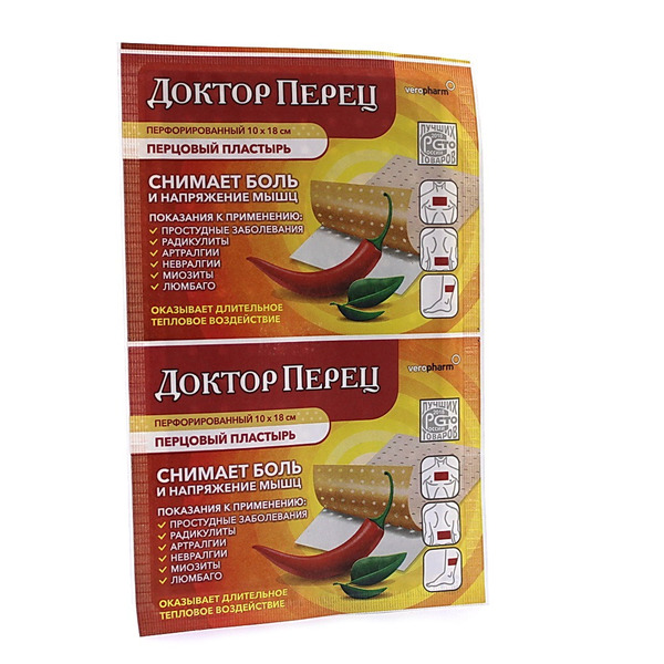 Пластырь перцовый 10 см х 18 см перфорированный Доктор перец Верофарм