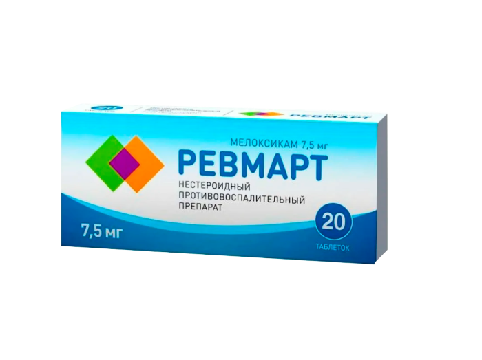 таблетки 7,5мг 20 шт.