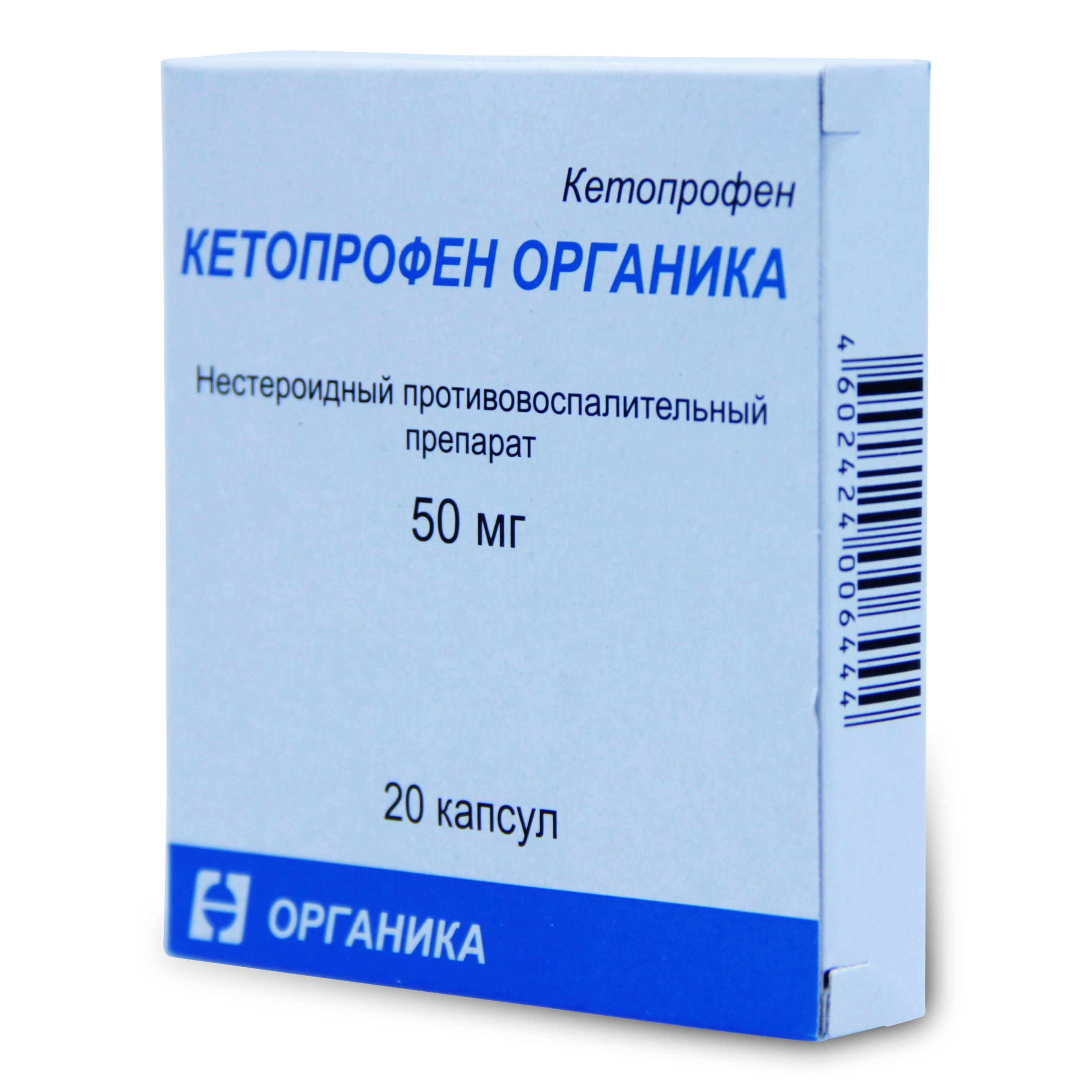 Кетонал таблетки покрытые пленочной оболочкой 100 мг 20 шт. - купить в  Москве и регионах по цене от 171 руб., инструкция по применению, описание,  аналоги