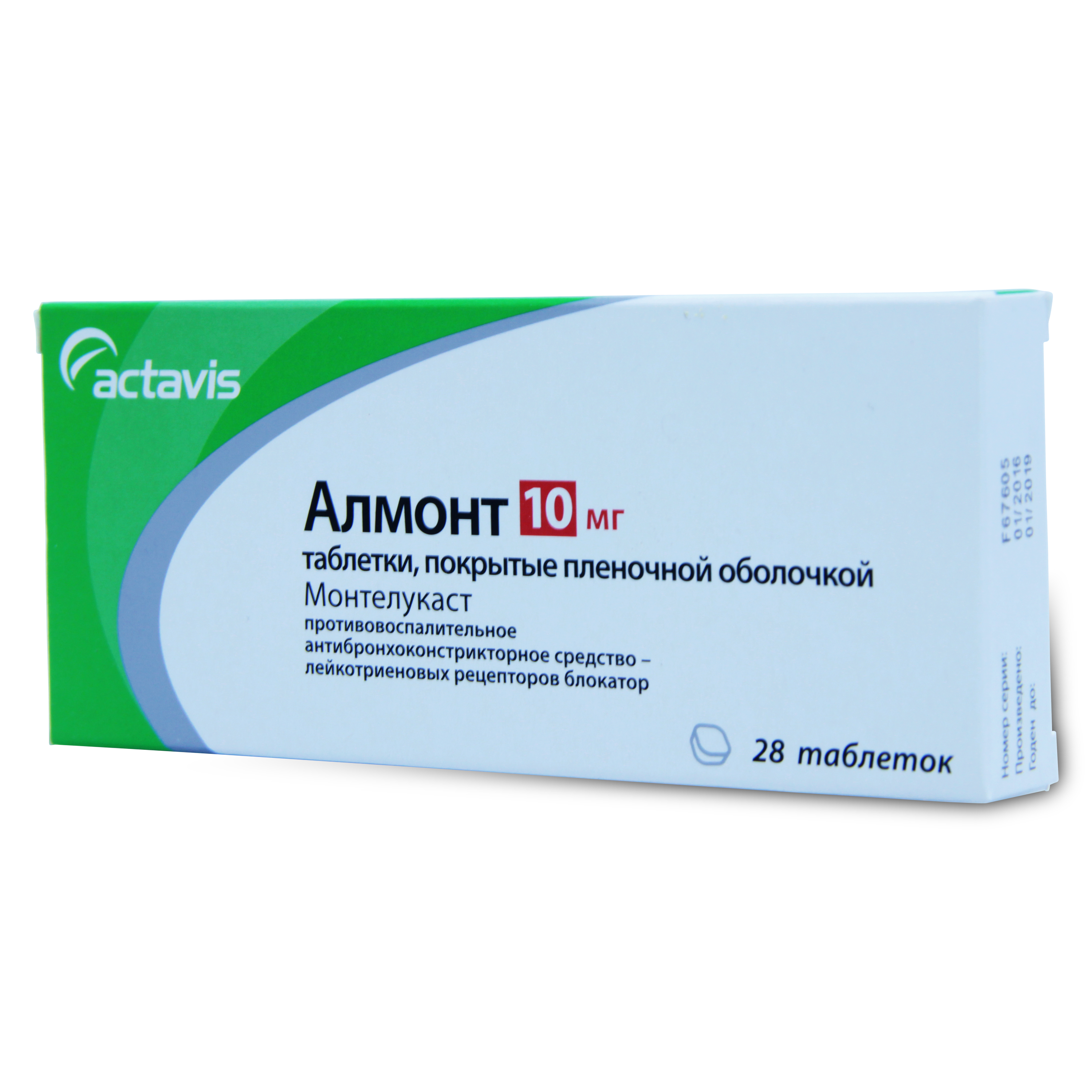 Алмонт таблетки покрытые пленочной оболочкой 10 мг 28 шт.