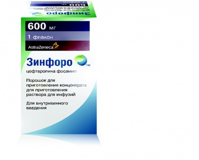 порошок для приготовления концентрата для раствора для инфузий 600 мг флакон 20 мл 10 шт.