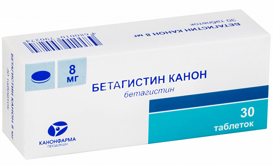 

Бетагистин таблетки 8 мг 30 шт.