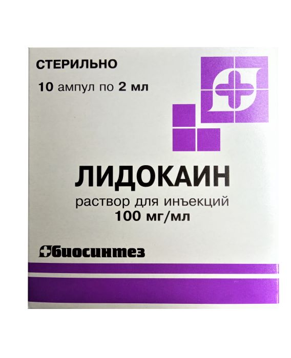 Лидокаин раствор для инъекций 100 мг/мл ампулы 2 мл 10 шт., Биосинтез  - купить со скидкой