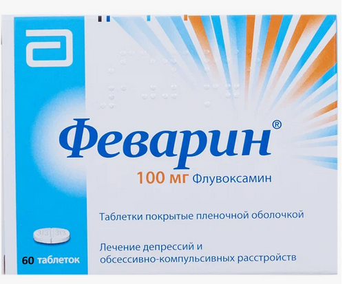 таблетки покрытые пленочной оболочкой 100 мг 60 шт.