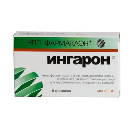 лиофилизат для приготовления раствора для внутримышечного и подкожного введения 500 тыс.МЕ флакон 5 шт.