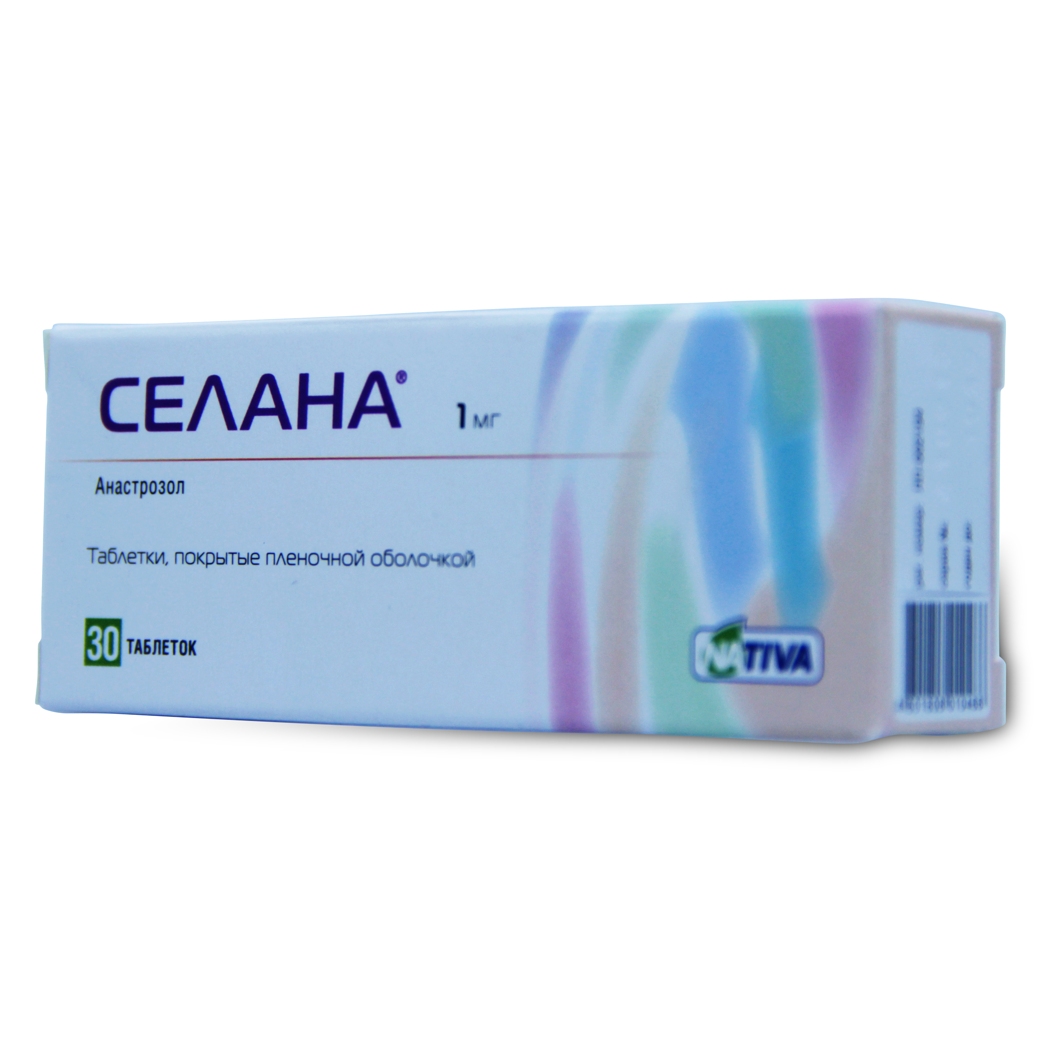 таблетки покрытые пленочной оболочкой 1 мг 30 шт.