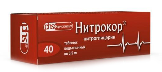 Нитрокор таблетки подъязычные 500 мкг 40 шт.