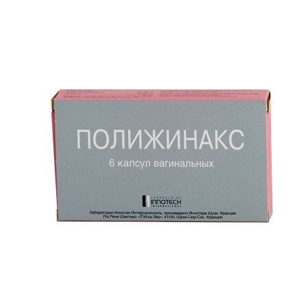 капсулы вагинальные 6 шт.