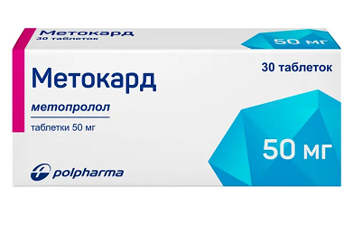 таблетки 50 мг 30 шт.