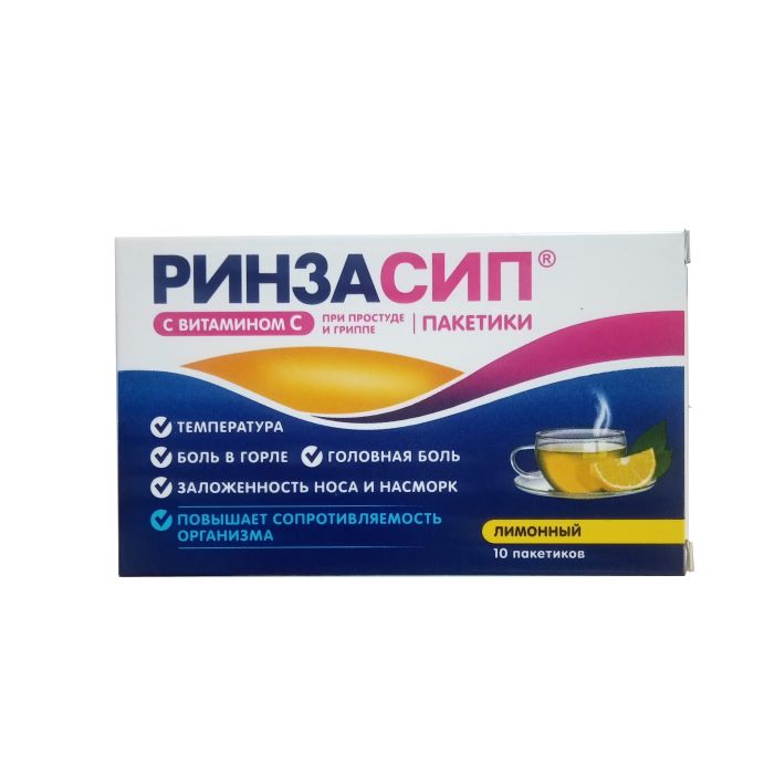 порошок для приготовления раствора для приема внутрь лимонный пакетики 5 г 10 шт.