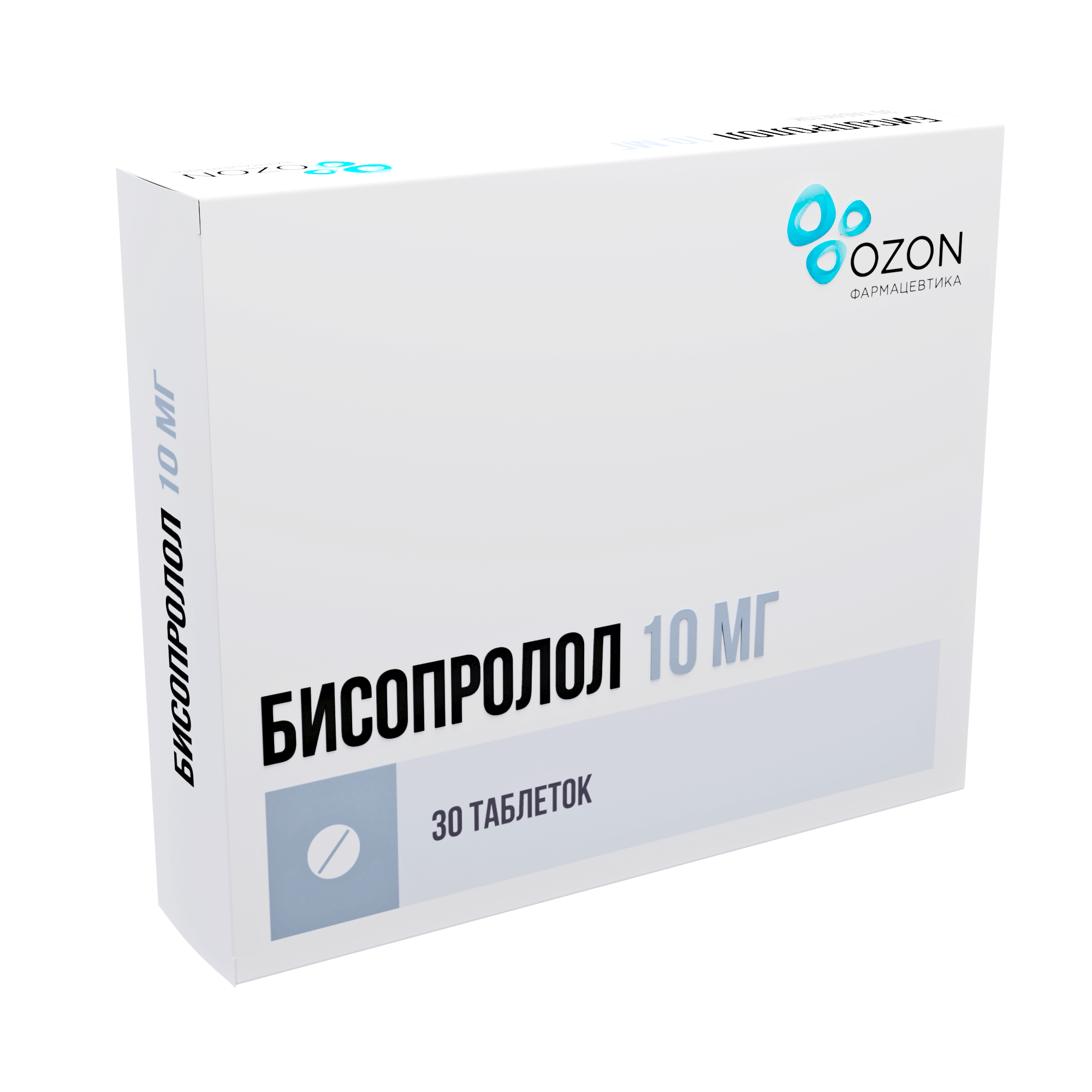 таблетки покрытые пленочной оболочкой 10 мг 30 шт.