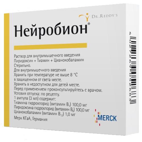 раствор для внутримышечного введения 3 мл ампулы 3 шт. merck