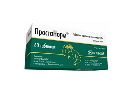 таблетки покрытые оболочкой 200 мг 60 шт.