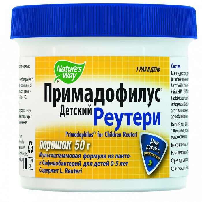 

Примадофилус детский Реутери порошок 50 г