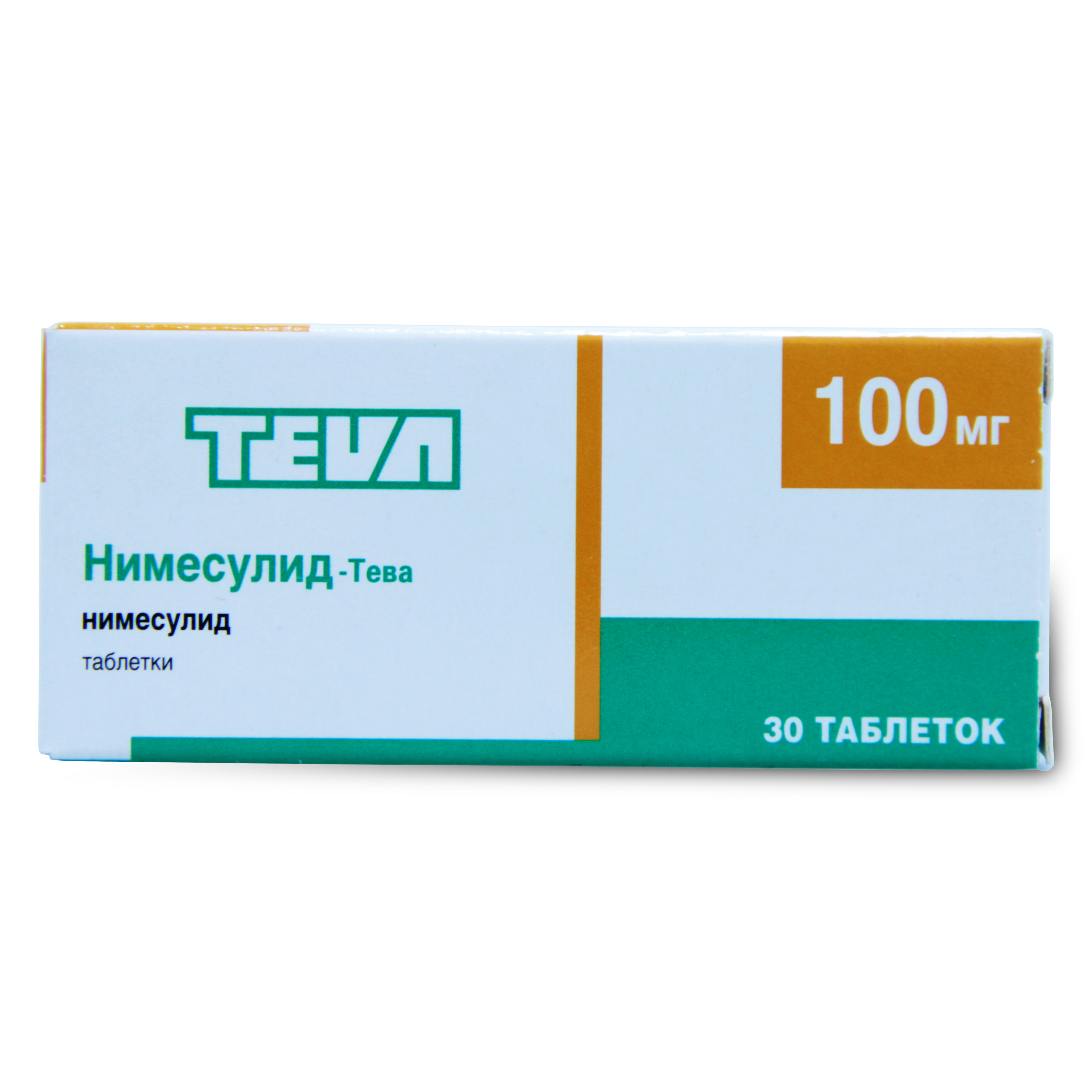 Нимесулид таблетки картинки