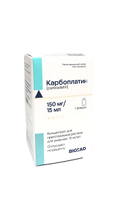 Карбоплатин концентрат для приготовления раствора для инфузий 150 мг (10 мг/мл) флакон 15 мл