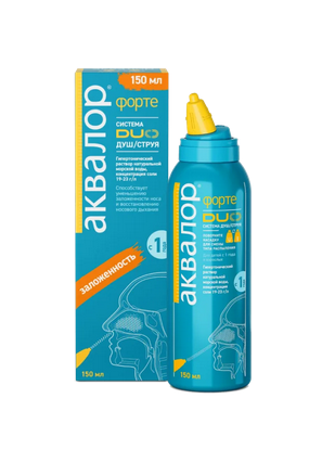 средство для орошения и промывания полости носа для детей и взрослых спрей duo 150 мл