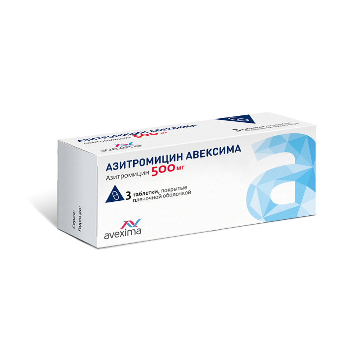 Азитромицин Авексима таблетки покрытые пленочной оболочкой 500 мг 3 шт.
