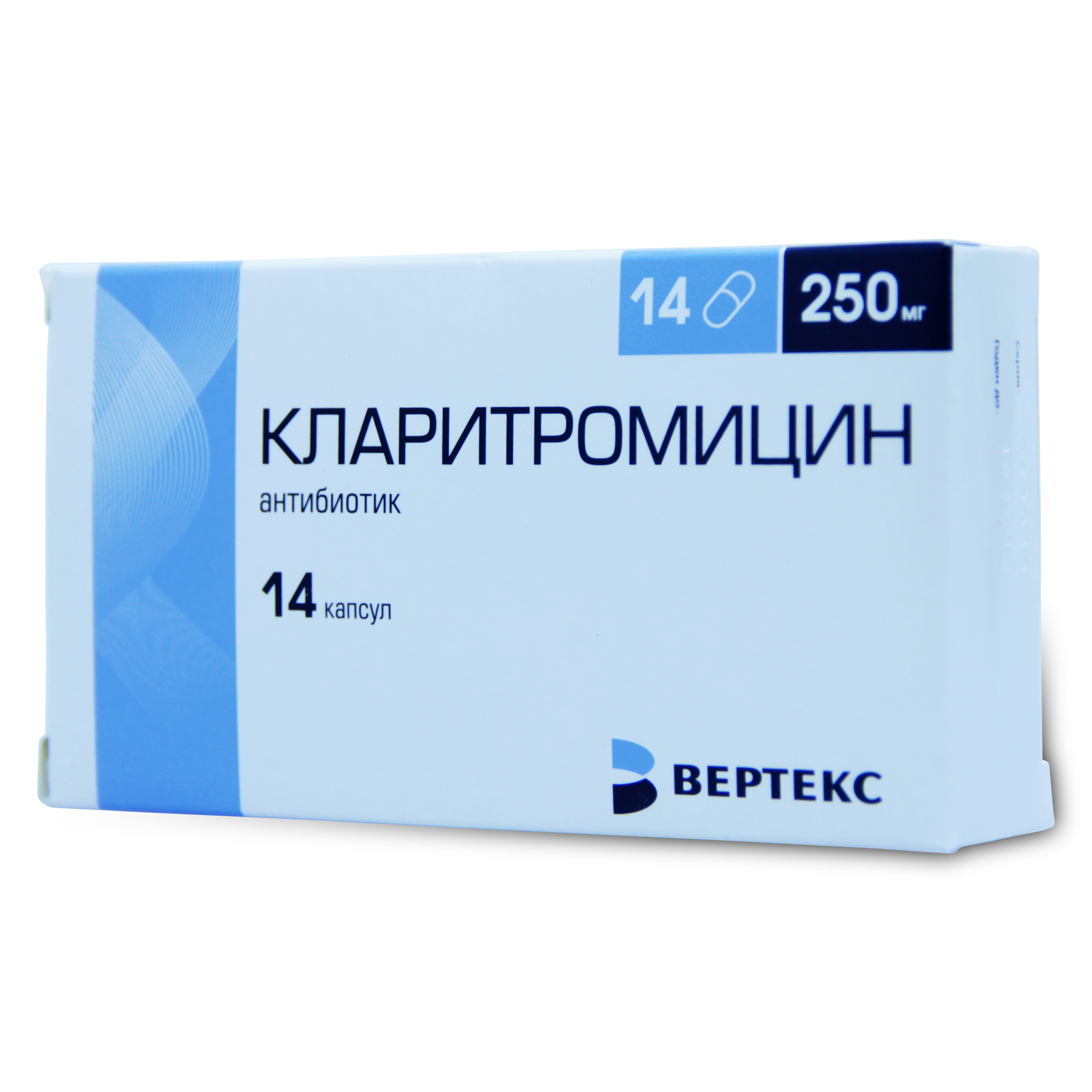 Антибиотик на букву с. Кларитромицин 250 мг. Кларитромицин 500 мг. Кларитромицин капс 250мг №14. Кларитромицин капсулы 250 мг.