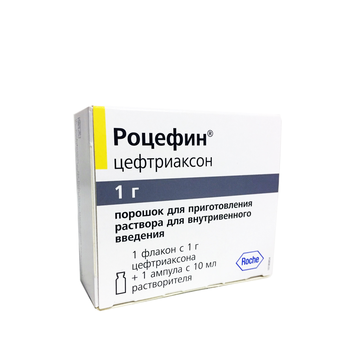 порошок для приготовления раствора для внутривенного введения 1 г 1 шт. в комплекте с растворителем водой для инъекций 10 мл 1 шт.