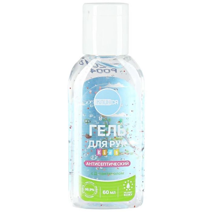 Гель для рук антисептический детский с Д-пантенолом 60 мл Клинса