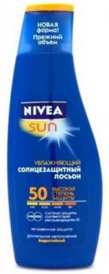 Лосьон солнцезащитный spf50 200 мл