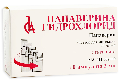 раствор для инъекций 2% (20 мг/мл) 2 мл 10 шт.