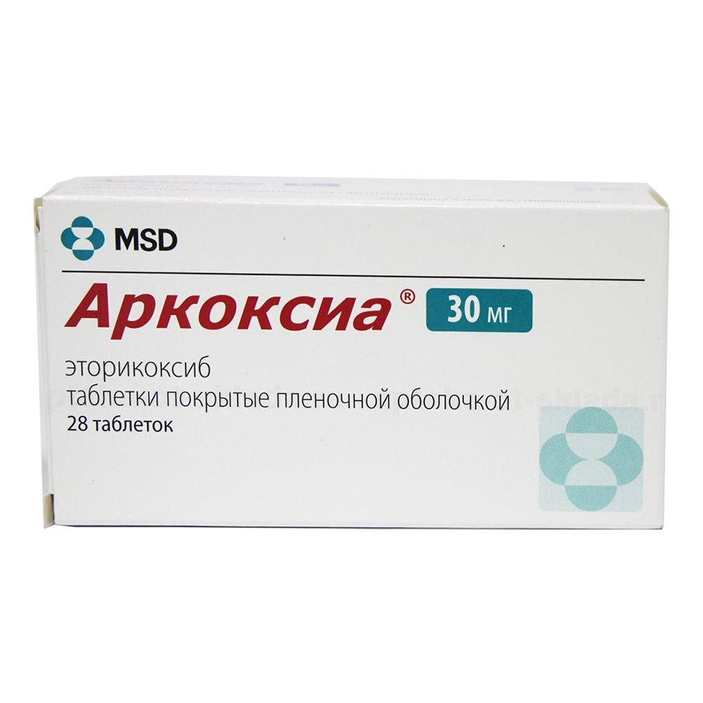 Купить Аркоксиа таблетки покрытые пленочной оболочкой 30 мг 28 шт., Merck & Co. [Мерк энд Ко]