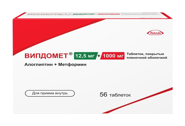 таблетки покрытые пленочной оболочкой 12,5 мг+1000 мг 56 шт.