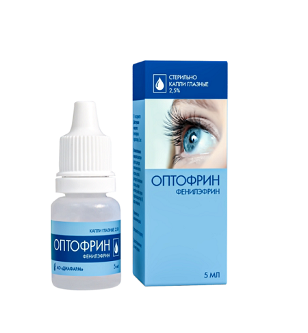 Оптофрин капли глазные 2,5% флакон-капельница 5 мл