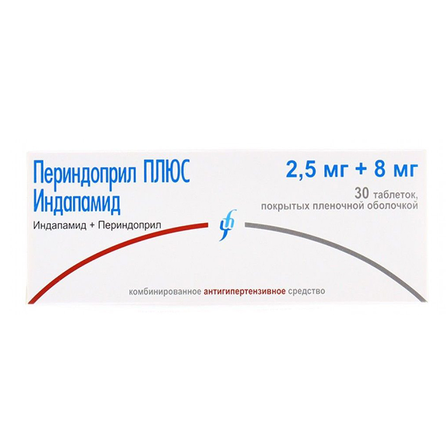 Периндоприл Плюс Индапамид таблетки покрытые пленочной оболочкой 2,5 мг+8 мг 30 шт.