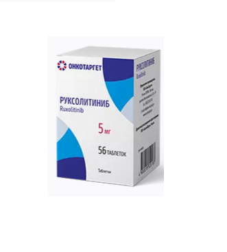 таблетки 5 мг 56 шт.