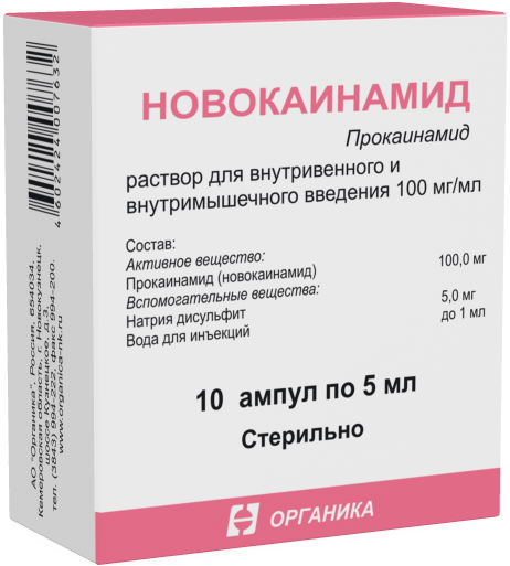 Новокаинамид раствор для внутривенного и внутримышечного введения 100 мг/мл ампулы 5 мл 10 шт.