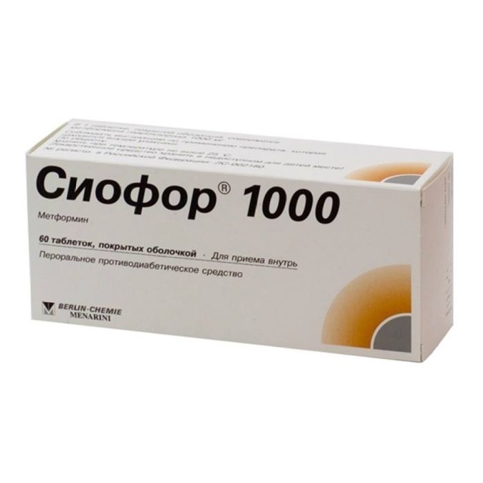 Сиофор таблетки покрытые оболочкой 1000 мг 60 шт.