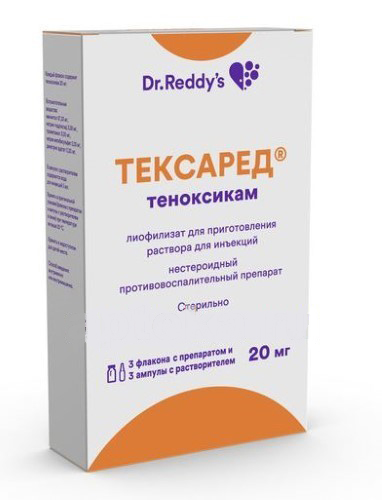 лиофилизат для приготовления раствора для инъекций 20 мг флакон 3 шт. + растворитель ампула 3 шт.