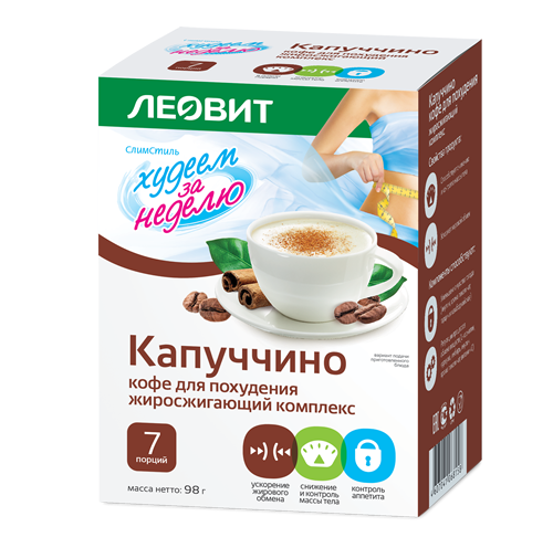 Кофе для похудения капуччино пакетики по 14 г 7 шт.